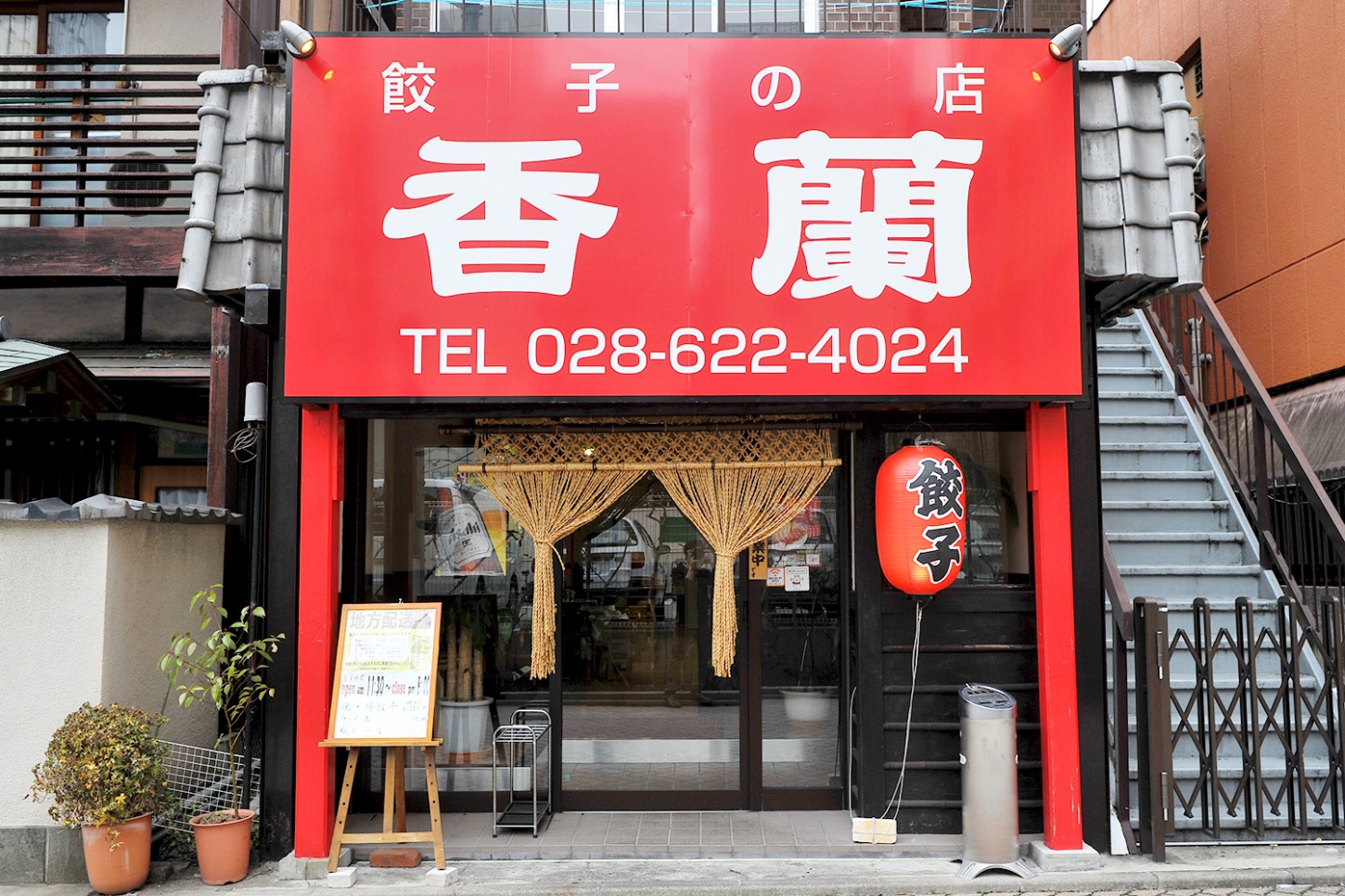 香蘭 本店 店舗画像