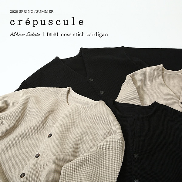 crepuscule 20SS COLLECTION