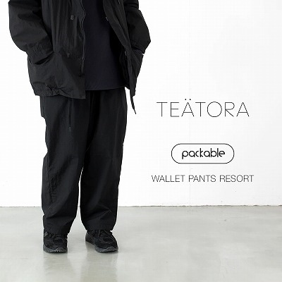 TEATORA｜Wallet Pants RESORT packable NEW ARRIVALS