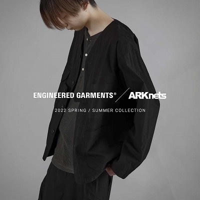 ENGINEERED GARMENTS × ARKnets｜ONLY ARK - 2022 SPRING SUMMER