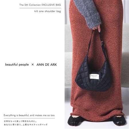 【特集】beautiful people｜日常をもっと美しく特別なものに。あなたに寄り添う、上質なキルティングバッグ