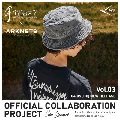 【特集】宇都宮大学 × ARKnets｜Official Collaboration Project Vol.3