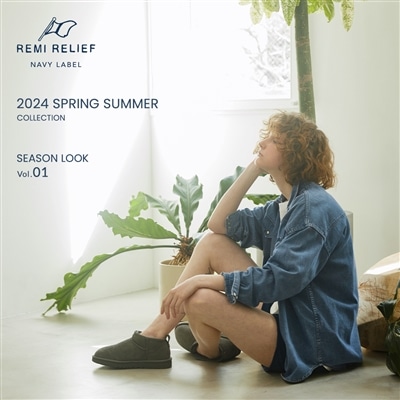 【特集】REMI RELIEF NAVY LABEL｜24SS SEASON LOOK Vol.01