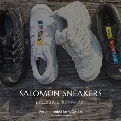 【特集】SALOMON SNEAKERS｜自然に溶け込む、私らしい一足を。