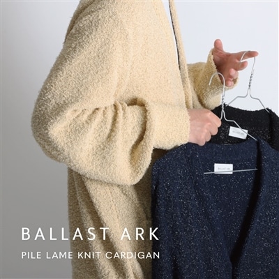 BALLAST ARK｜ラメがアクセントとなる、コットンニットカーディガン