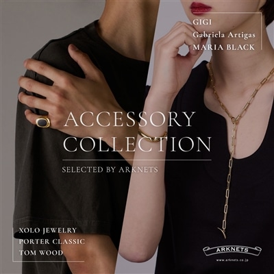【特集】ACCESSORY COLLECTION｜アクセサリーコレクション - ARKnets