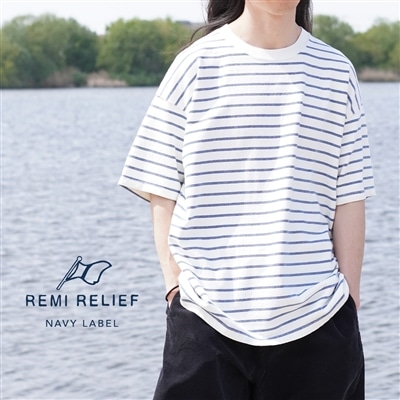 REMI RELIEF NAVY LABEL｜インディゴの経年変化が楽しめる、爽やかなボーダーTシャツ