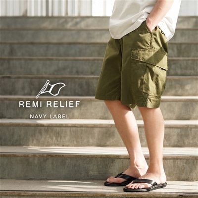 REMI RELIEF NAVY LABEL｜日常使いに最適な、洗練されたカーゴショーツ