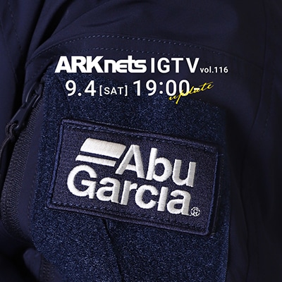 IGTV vol.116 ネイビーが映えるARKnets限定のAbu Garcia