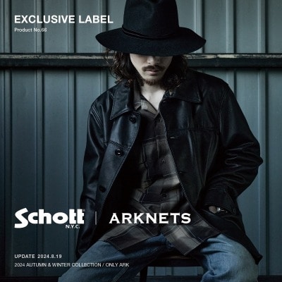 【特集｜先行予約】Schott × ARKnets｜アメリカを代表するSchottに別注したオリジナルフィットカーコート