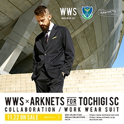 ３社コラボモデル「WWS × 栃木SC × ARKnets オフィシャルスーツ」