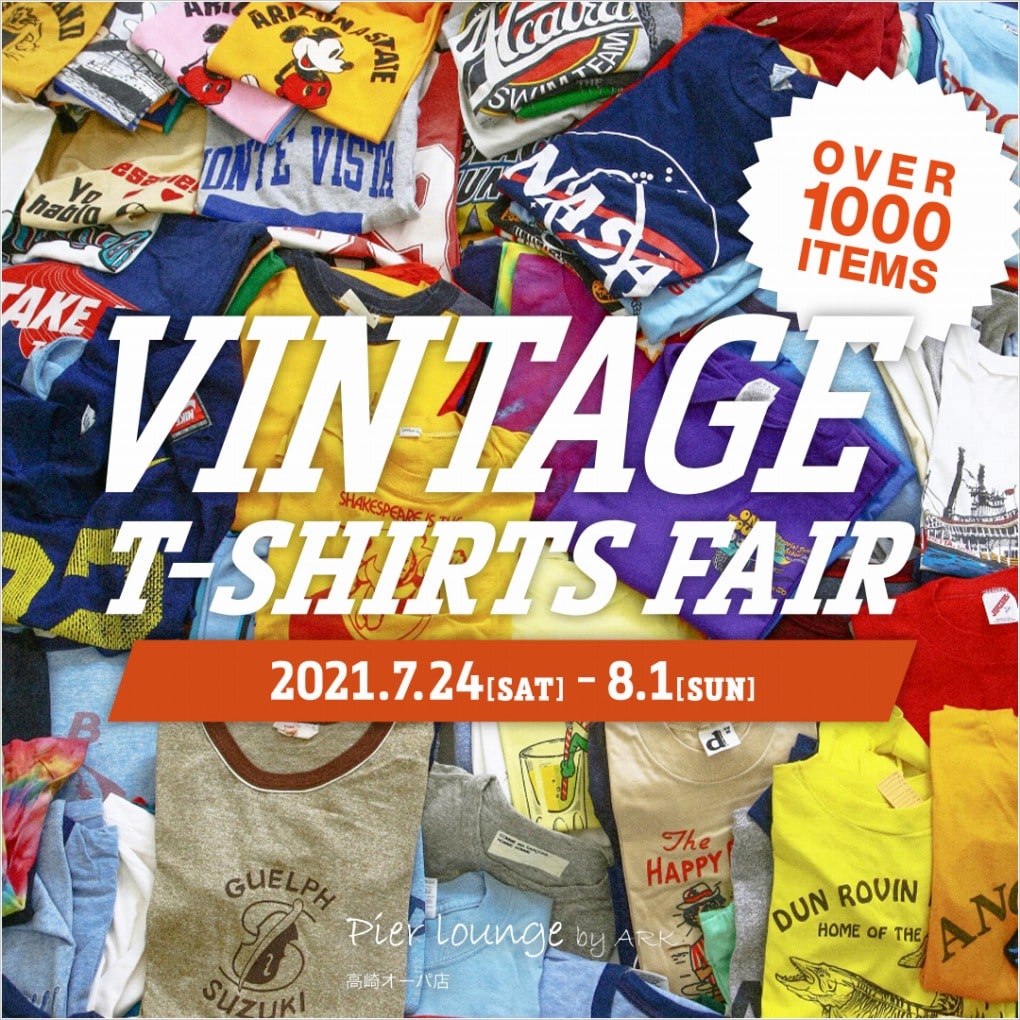 VINTAGE T-SHIRTS FAIR 開催のお知らせ【群馬エリア】