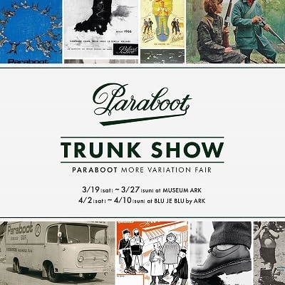 PARABOOT | TRUNK SHOW 開催のお知らせ