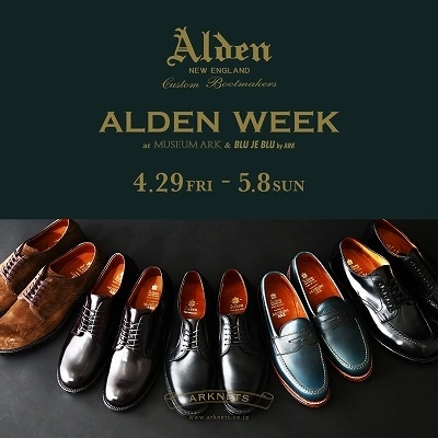 Alden｜Alden Week  開催のお知らせ