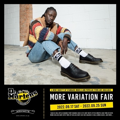 【店舗】Dr.Martens｜MORE VARIATION FAIR 開催のお知らせ