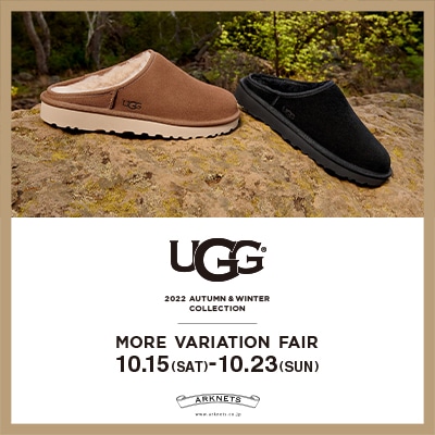 【店舗】UGG｜MORE VARIATION FAIR 開催のお知らせ