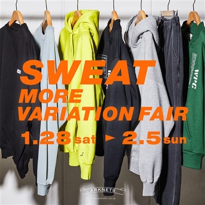 【店舗】SWEAT MORE VARIATION FAIR 開催のお知らせ