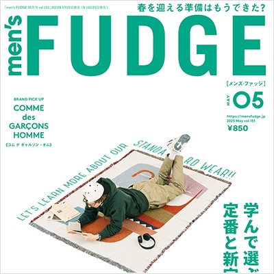 men's FUDGE｜ 2023年5月号 掲載