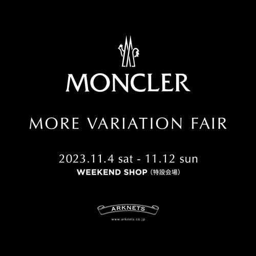 【店舗&EC】MONCLER｜MORE VARIATION FAIR 開催のお知らせ