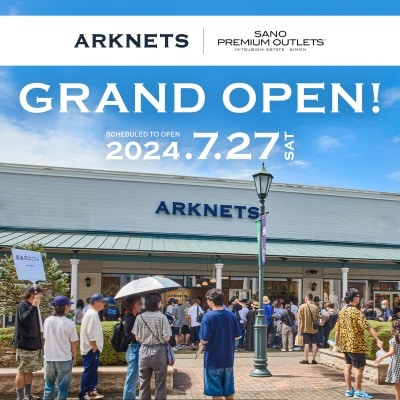 【店舗】ARKNETS 佐野プレミアム・アウトレット店 ｜７月27日 グランドオープン！