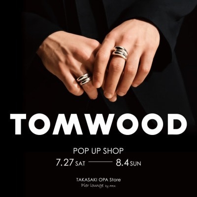 【店舗】TOMWOOD｜POP UP SHOP 開催のお知らせ
