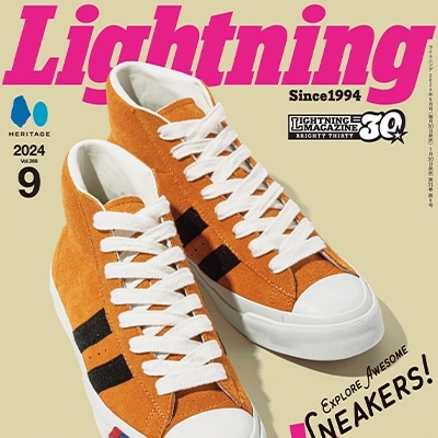 Lightning｜2024年9月号 掲載