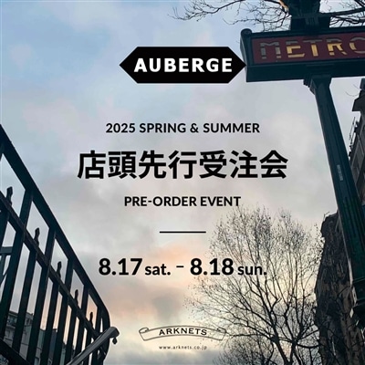 【店舗】AUBERGE｜25SS 店頭先行受注会 開催のお知らせ