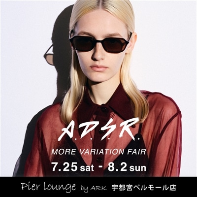 【店舗】A.D.S.R.｜MORE VARIATION FAIR 開催のお知らせ