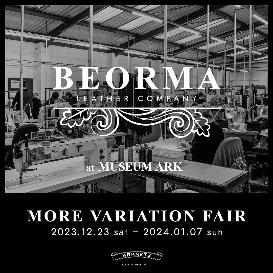 BEORMA LEATHER COMPANY MORE VARIATION FAIR 開催のお知らせ