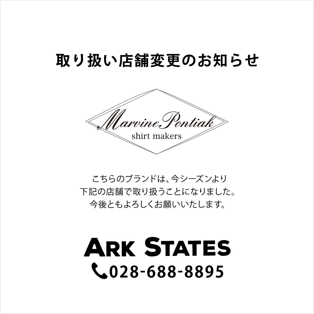 《 Marvine Pontiak Shirt Makers 》取り扱い店舗変更のお知らせ