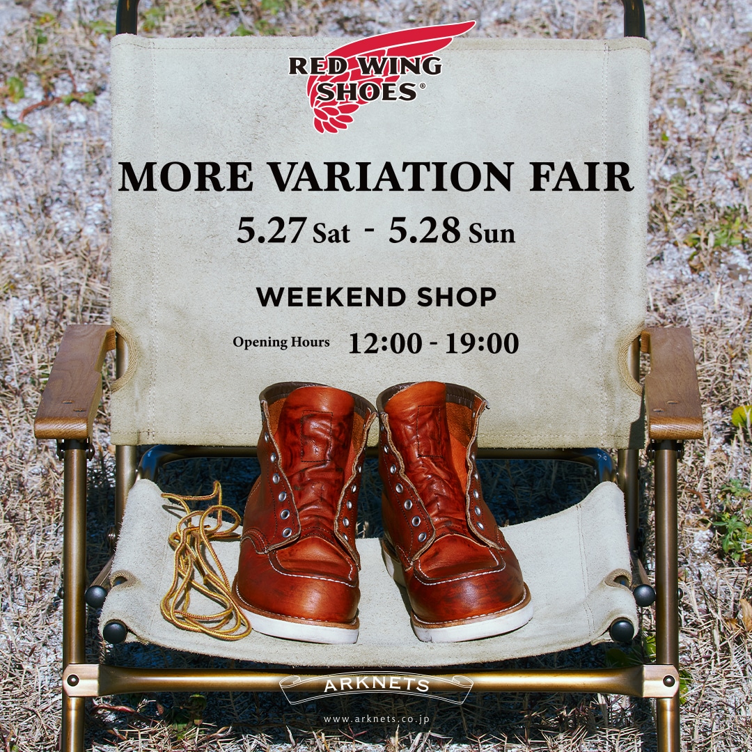 【店舗】RED WING｜MORE VARIATION FAIR開催のお知らせ