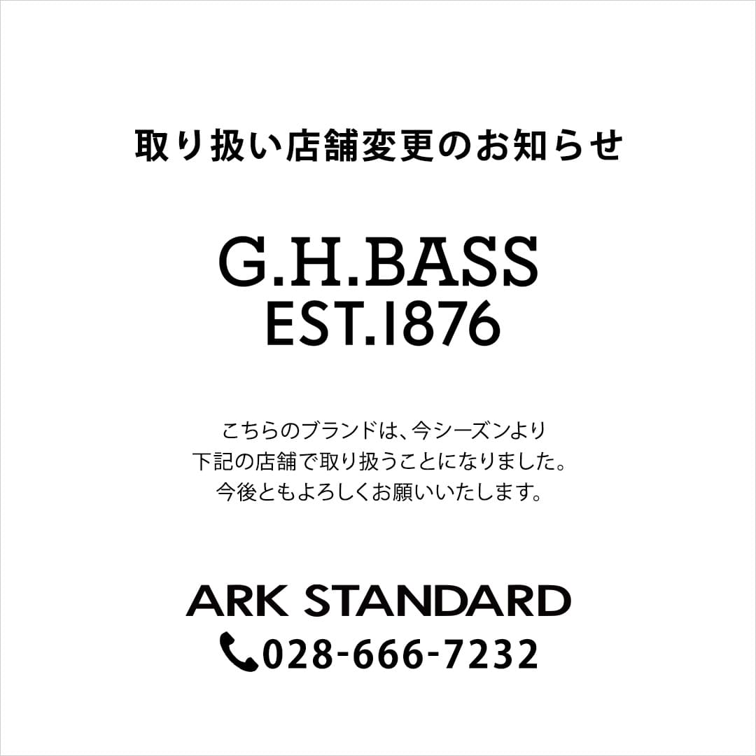 《 G.H.Bass 》取り扱い店舗変更のお知らせ