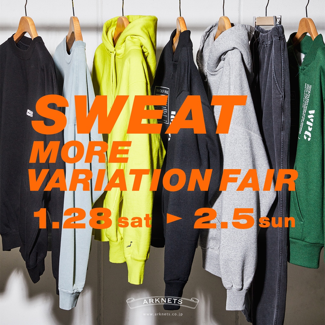 【店舗】SWEAT MORE VARIATION FAIR 開催のお知らせ