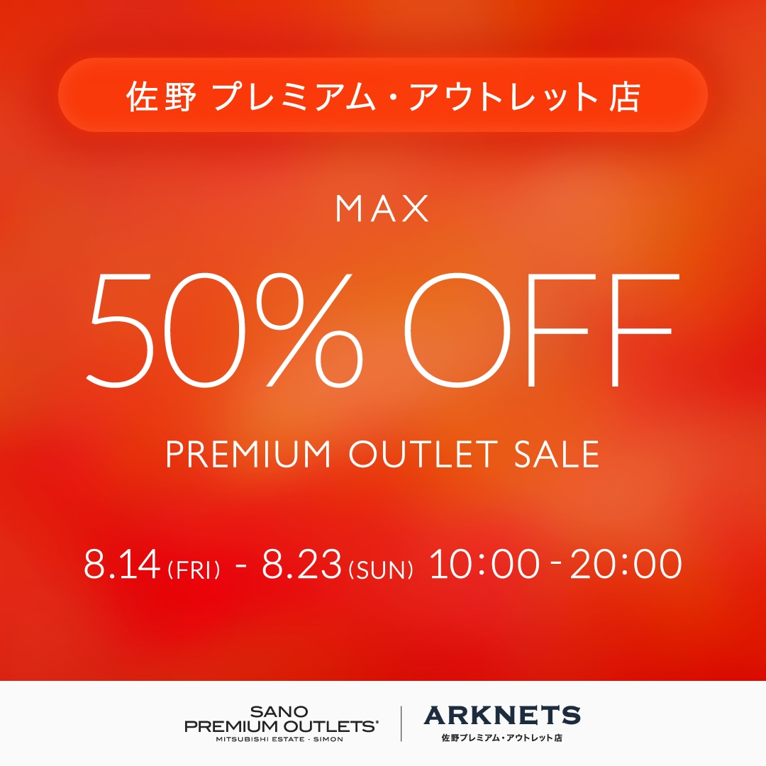 MAX50%OFF PREMIUM OUTLET SALE
