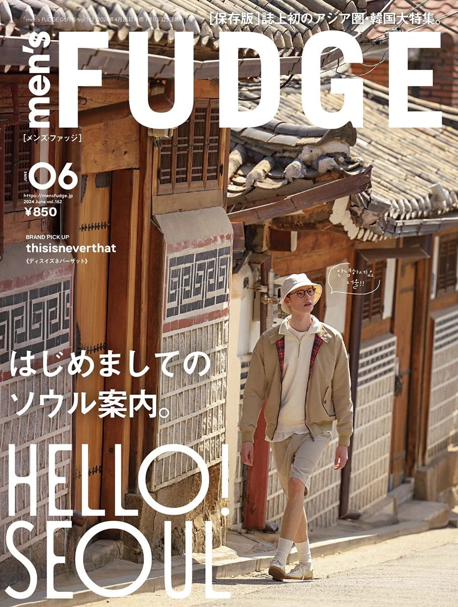 men's fudge