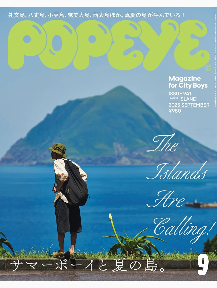 POPEYE｜2025年9月号 掲載 - ARKnets 公式通販