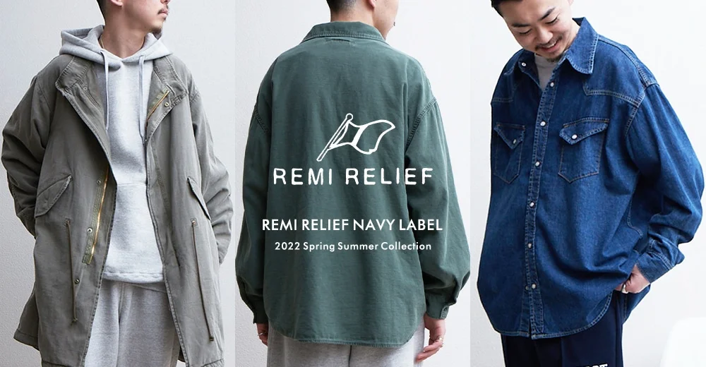 REMI RELIEF NAVY LABEL