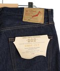 WIDE FLARE DENIM