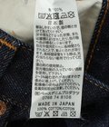 WIDE FLARE DENIM