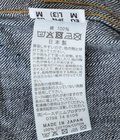 50’s DENIM JACKET ONE WASH