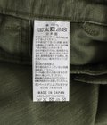 VINTAGE FIT FATIGUE PANTS