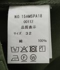 【レディース】BAKER PANTS