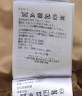 【レディース】AURORE JACKET -オーロラ-