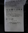【レディース】EXPRESSION LONG PARKA -エクスプレッション-