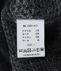 Mohair Mesh P/O