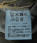 RECYCLED WASTE SUVIN COTTON YARN 14oz DENIM  5POCKET WIDE PANTS VINTAGE WASHED(ZIPPER FLY)