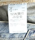 “Wide“ Vintage Denim Pants