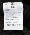 【レディース】ZIP-UP SKIRT