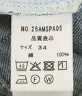 【レディース】JANE DENIM PANTS