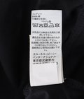 ケアフリー・アンシュリンカブル・シャツ